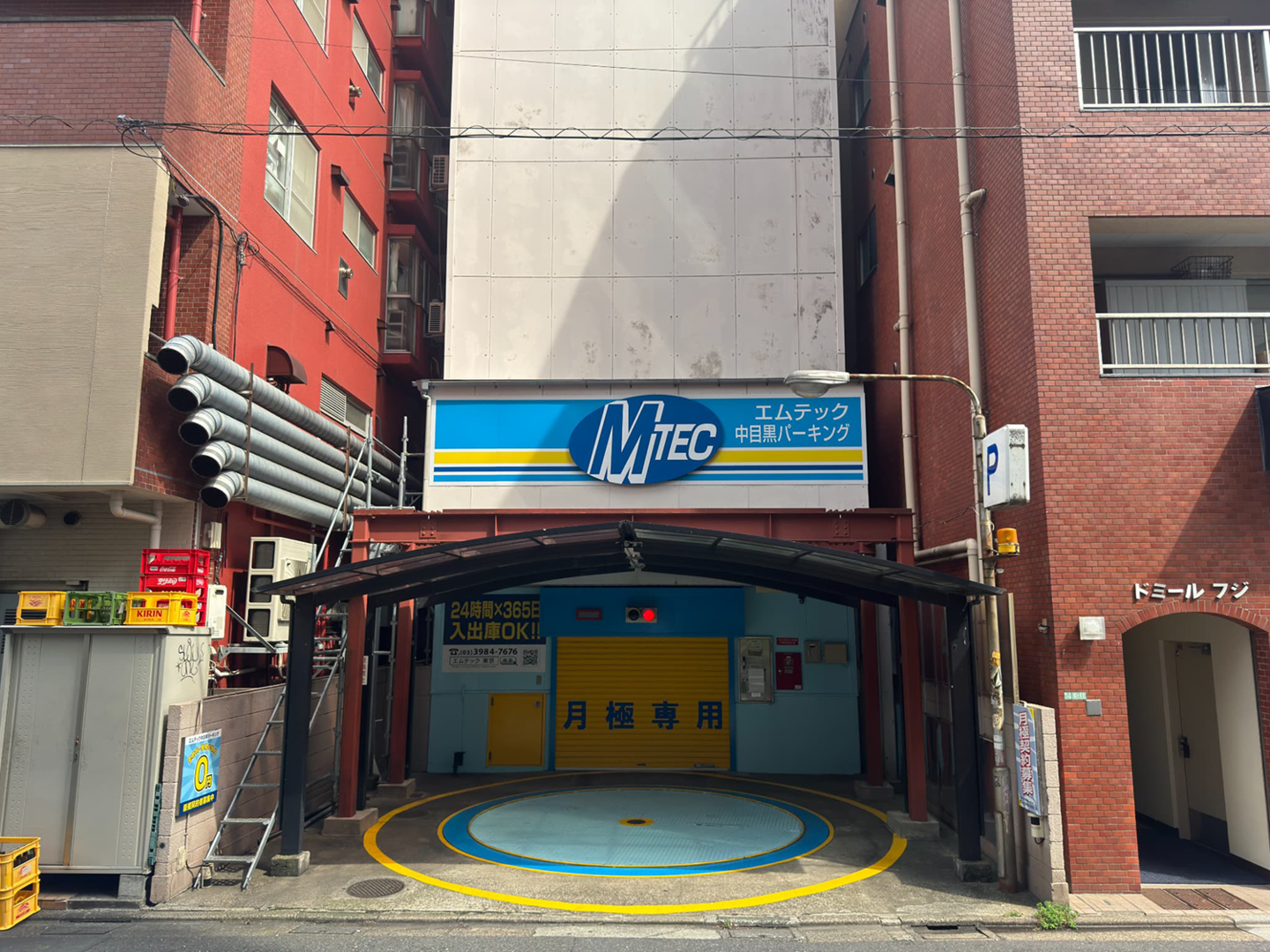 中目黒