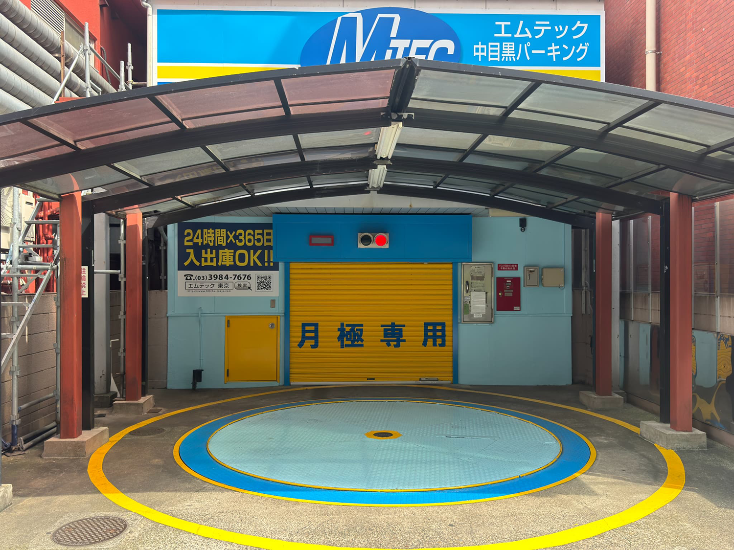 nakameguro2.png